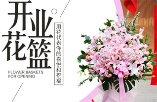 江苏南通如皋市丁堰镇新堰社区花篮配送