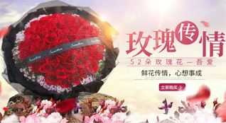 江苏南通如皋市丁堰镇新堰社区鲜花速递
